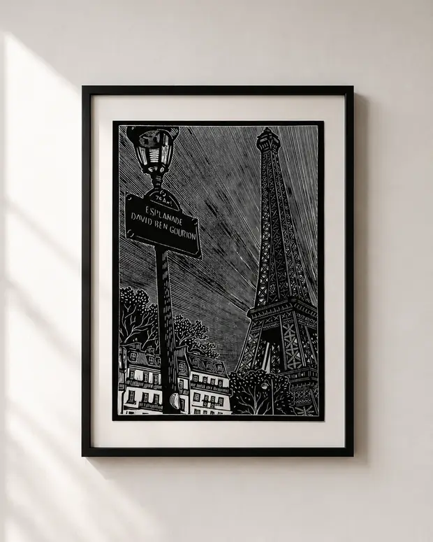 Esplanade, Paris — linocut, A4