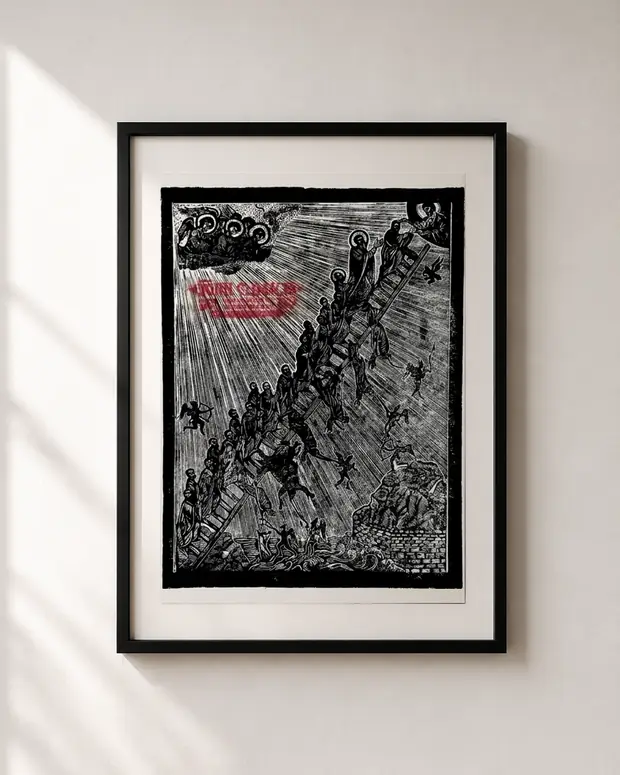 The Ladder — linocut, A3